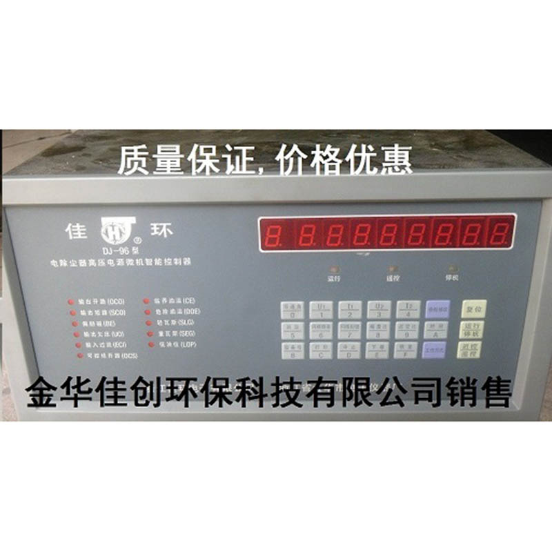 禹城DJ-96型电除尘高压控制器